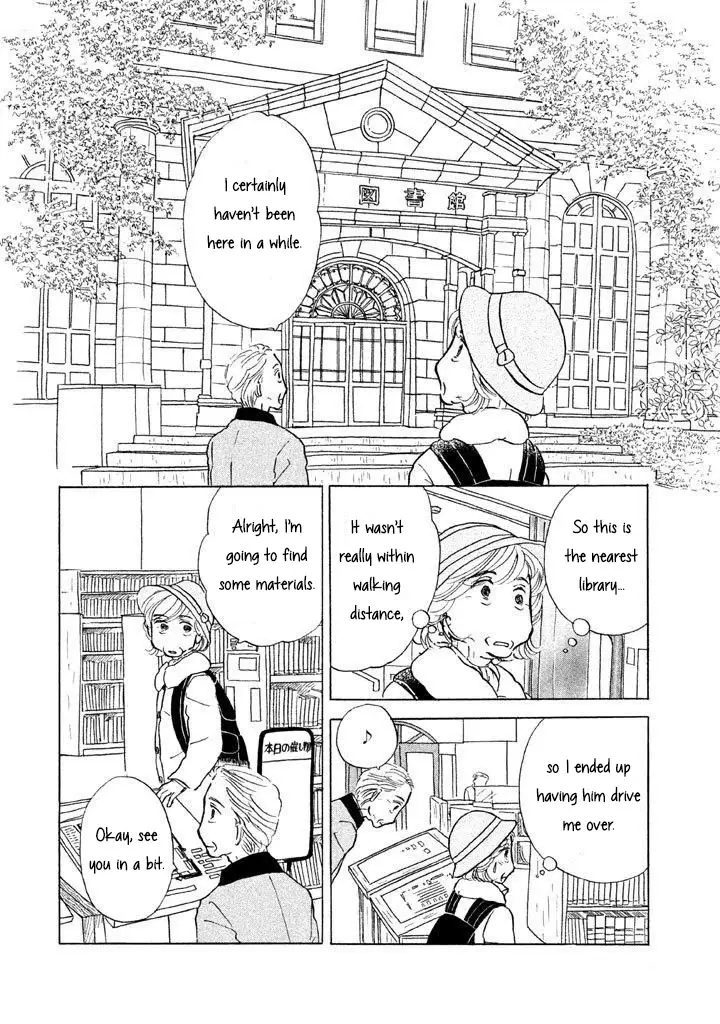 Sanju Mariko - 12 page 6