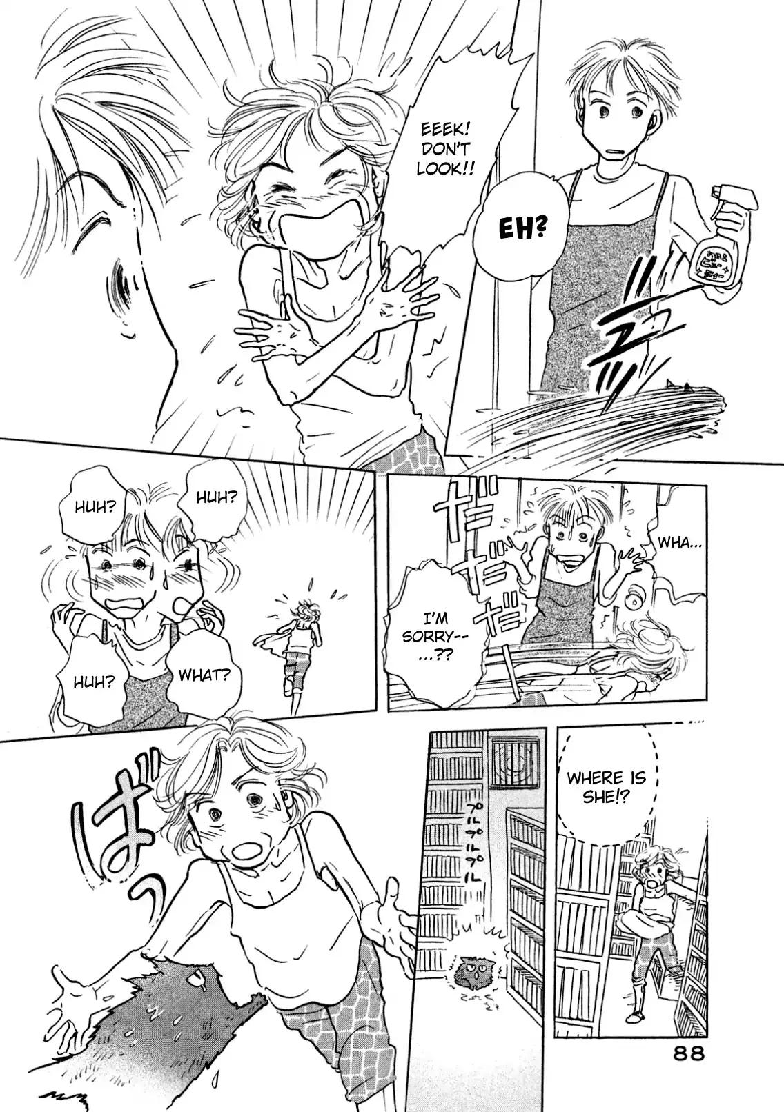 Sanju Mariko - 3 page 20