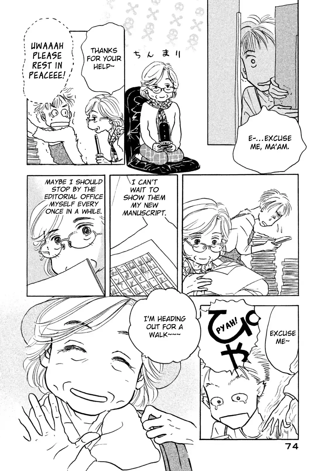 Sanju Mariko - 3 page 6