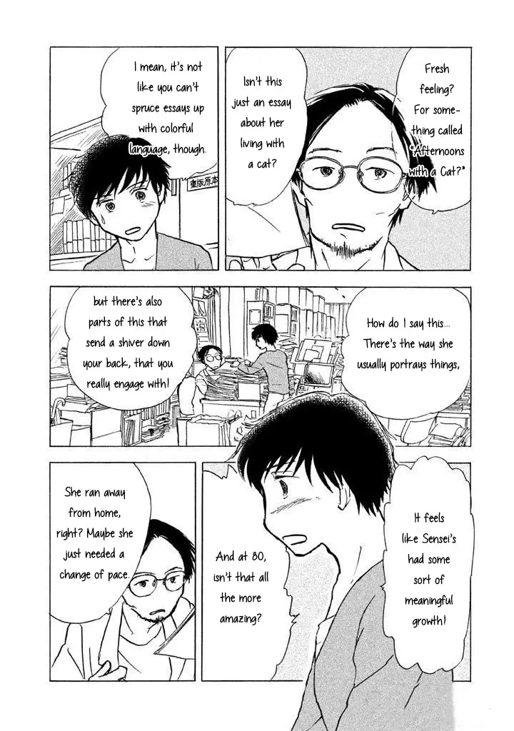 Sanju Mariko - 8 page 19