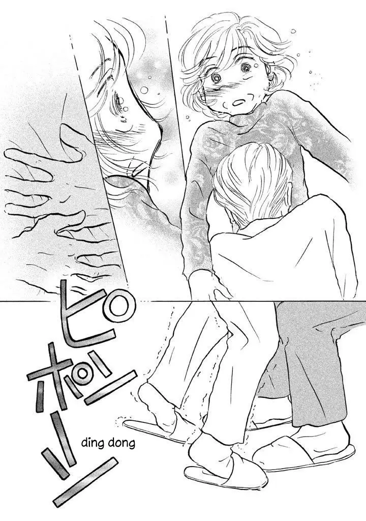 Sanju Mariko - 8 page 25