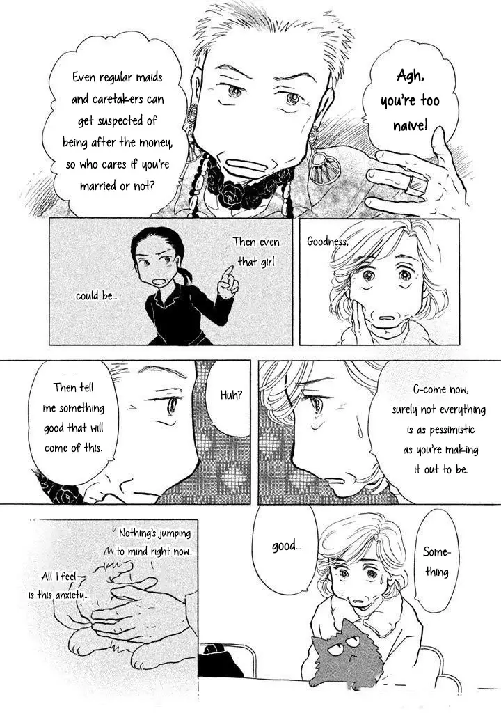 Sanju Mariko - 8 page 7