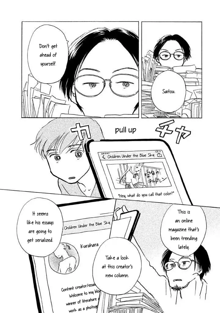 Sanju Mariko - 9 page 25