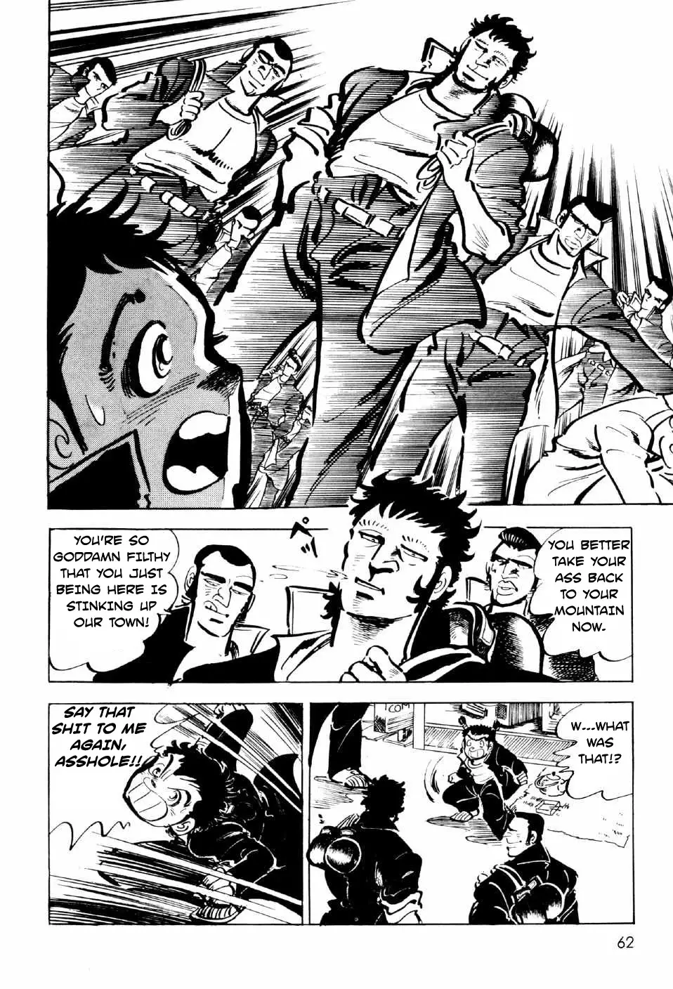 Ahh!! Bishamon High School - 10 page 5