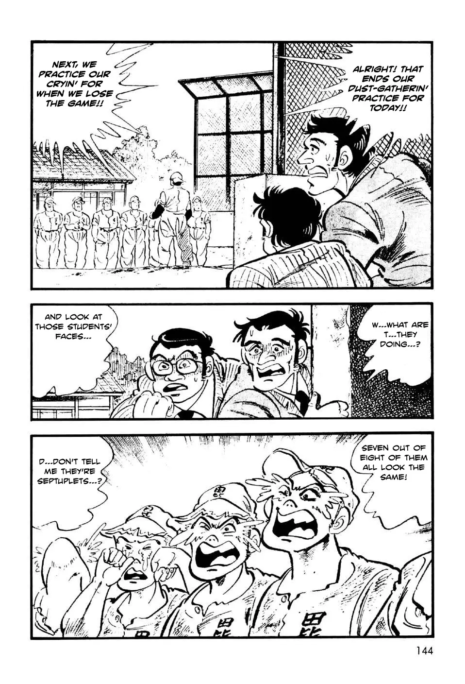 Ahh!! Bishamon High School - 11.5 page 8