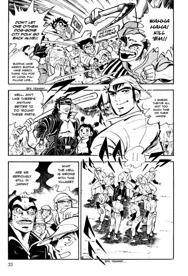 Ahh!! Bishamon High School - 2 page 3