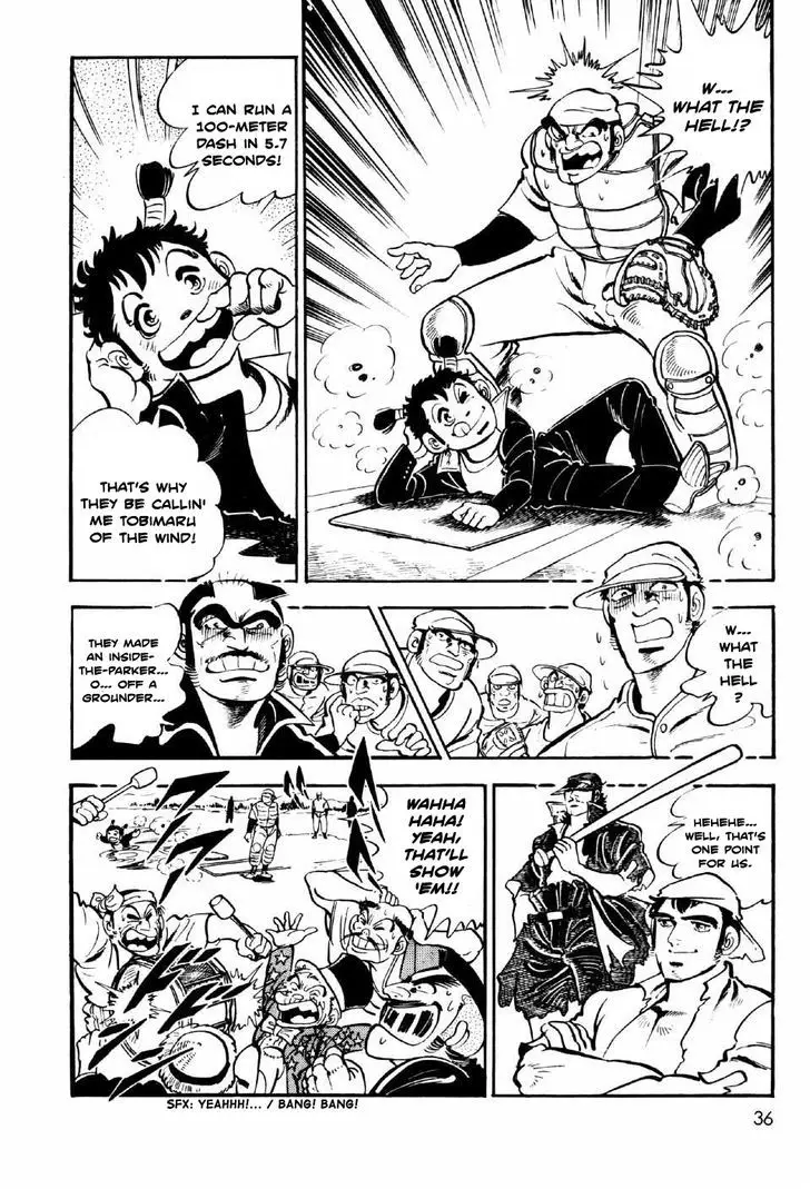 Ahh!! Bishamon High School - 2 page 6