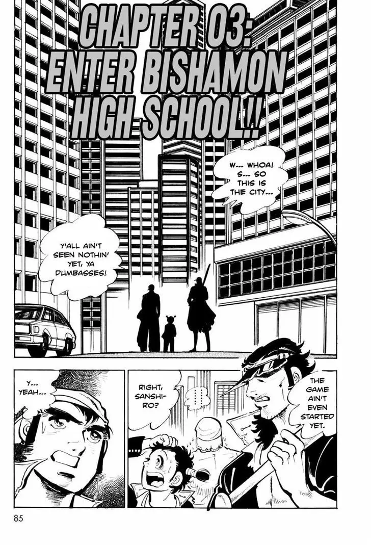 Ahh!! Bishamon High School - 3 page 1