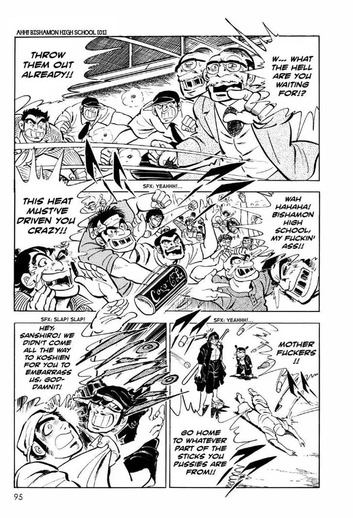 Ahh!! Bishamon High School - 3 page 10