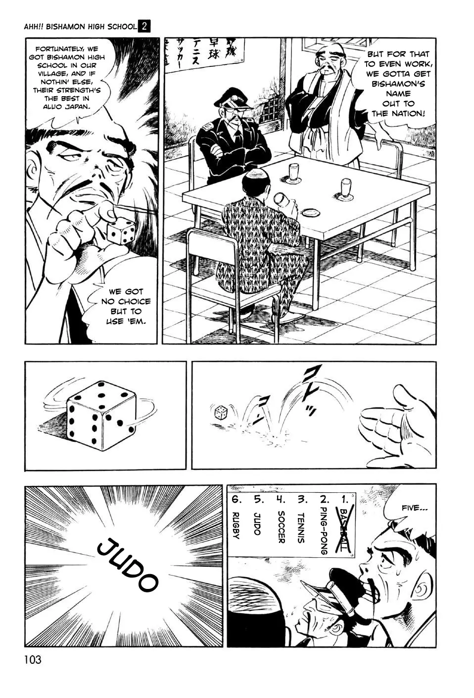 Ahh!! Bishamon High School - 7 page 6