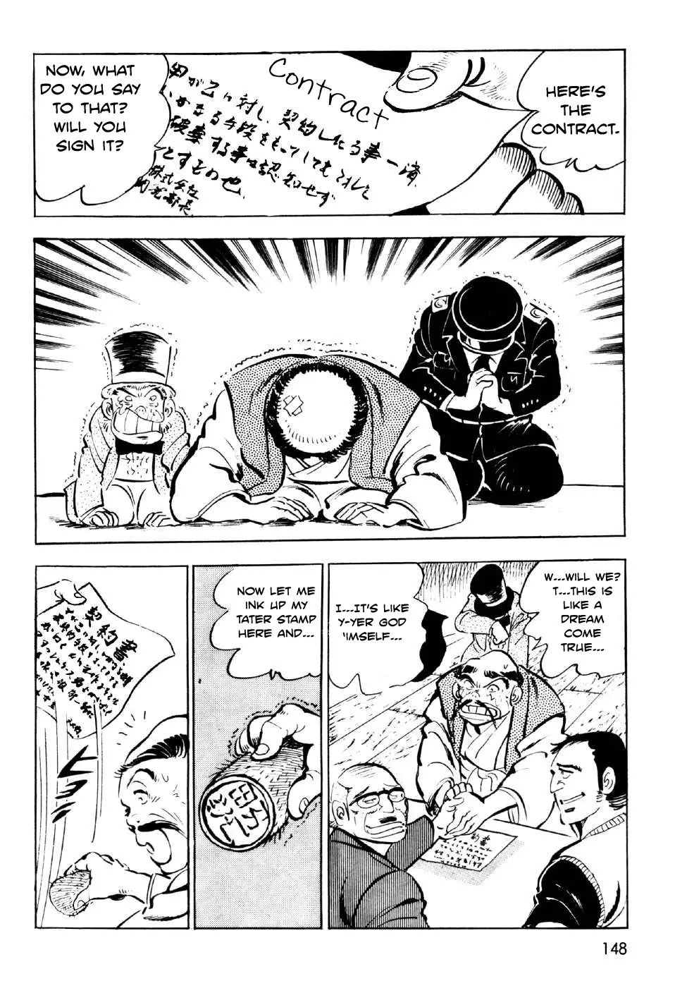 Ahh!! Bishamon High School - 8 page 6