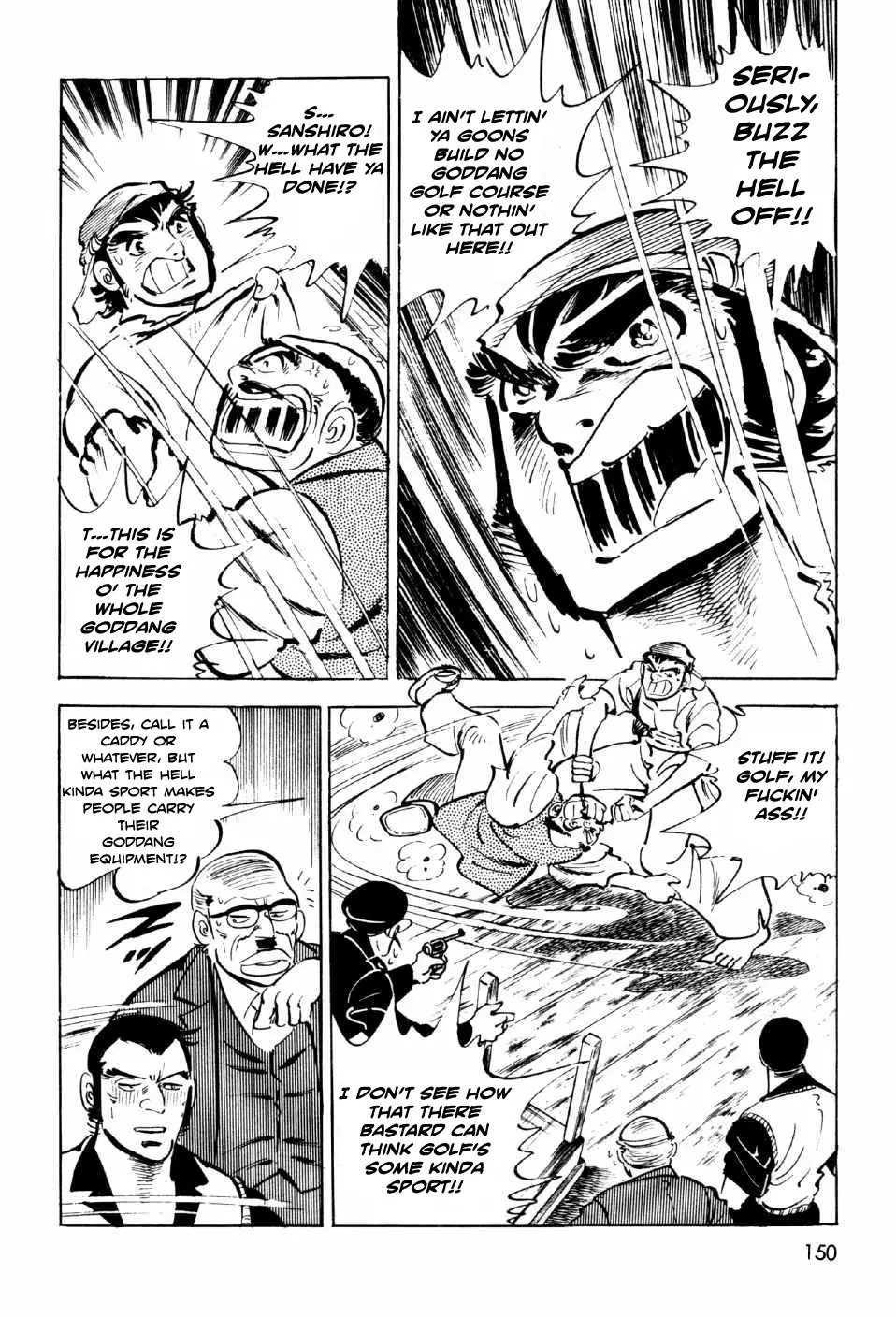 Ahh!! Bishamon High School - 8 page 8