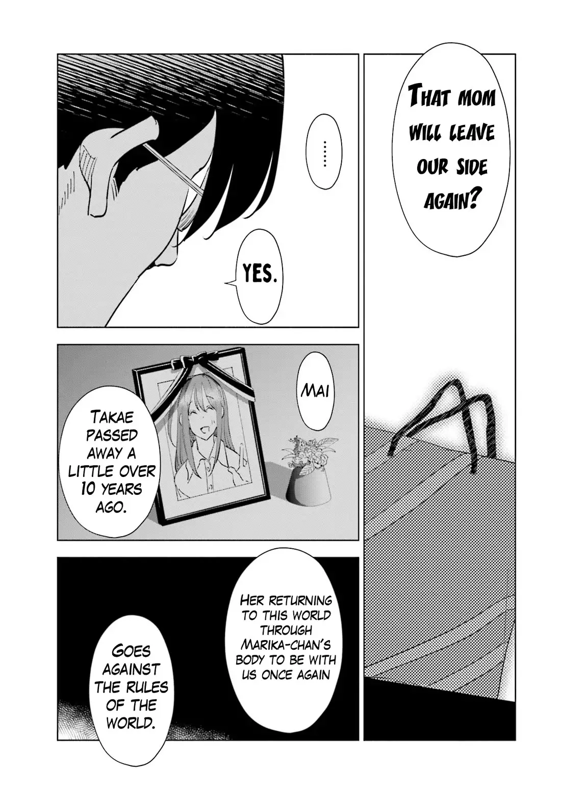 If My Wife Became An Elementary School Student - 104 page 11-f2358273