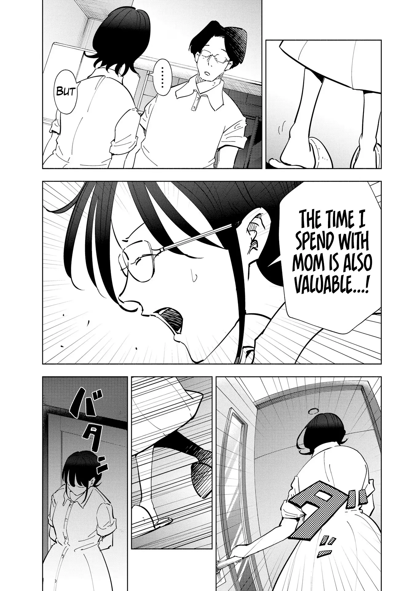 If My Wife Became An Elementary School Student - 107 page 13-6b887815
