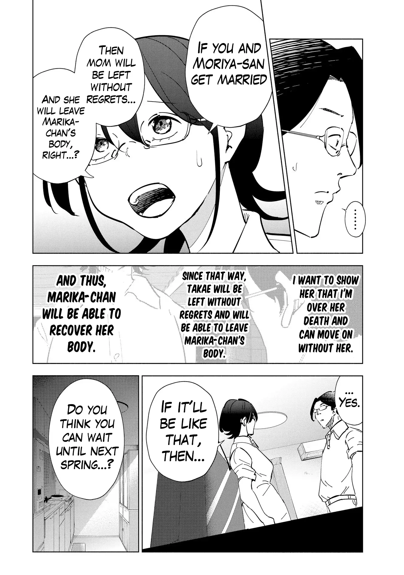 If My Wife Became An Elementary School Student - 107 page 3-61d75a41
