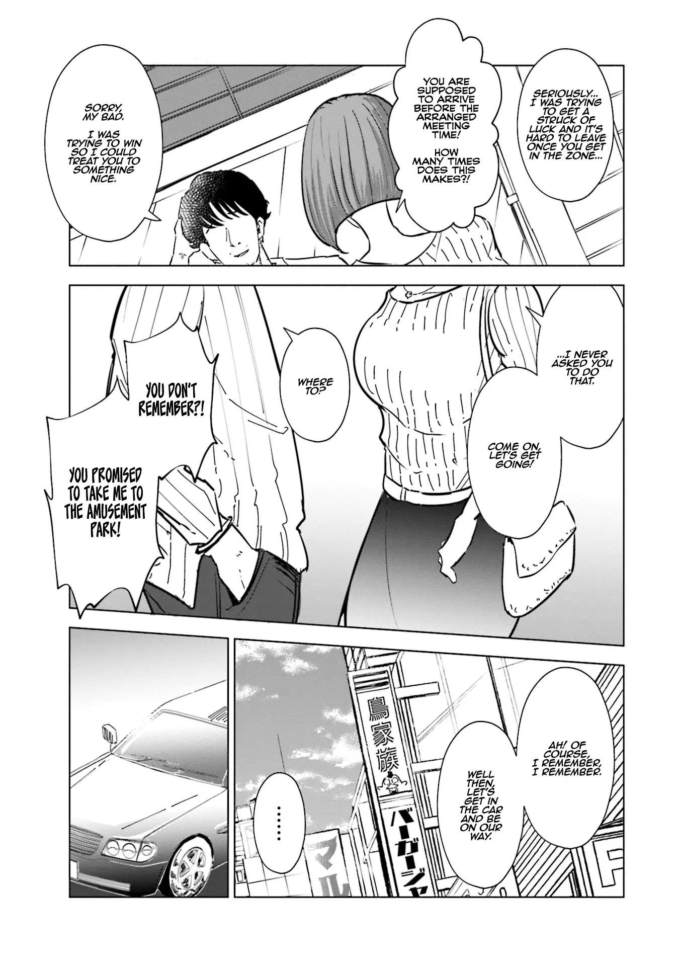 If My Wife Became An Elementary School Student - 21 page 21