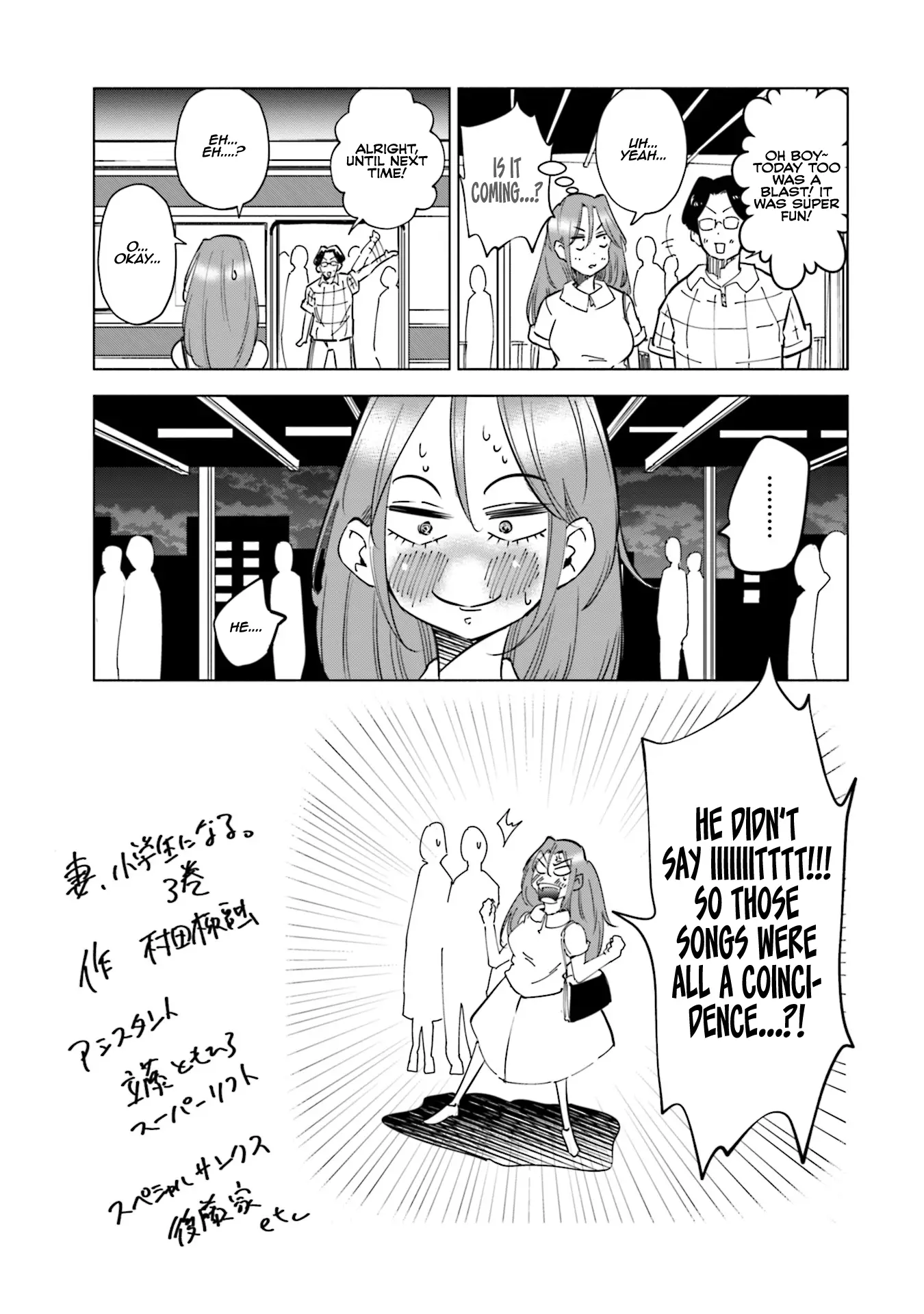 If My Wife Became An Elementary School Student - 24.5 page 5