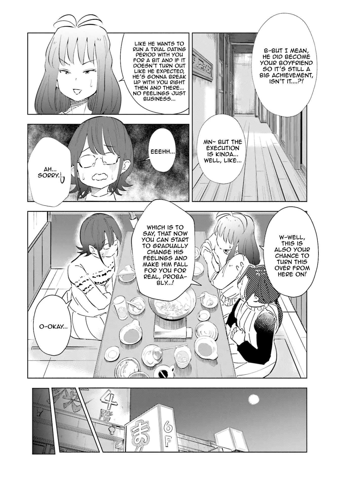 If My Wife Became An Elementary School Student - 39 page 9
