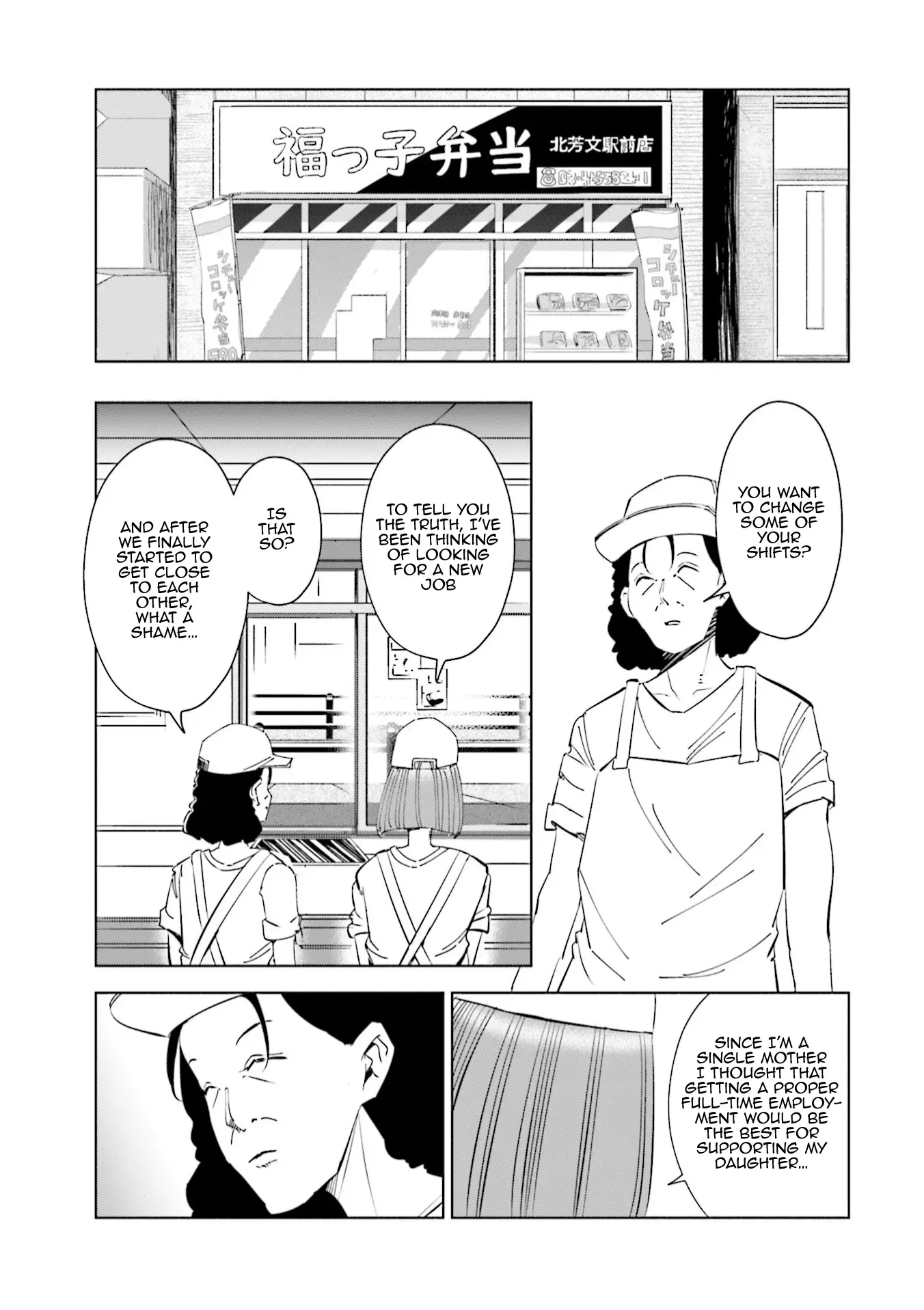 If My Wife Became An Elementary School Student - 48 page 14-011dc333