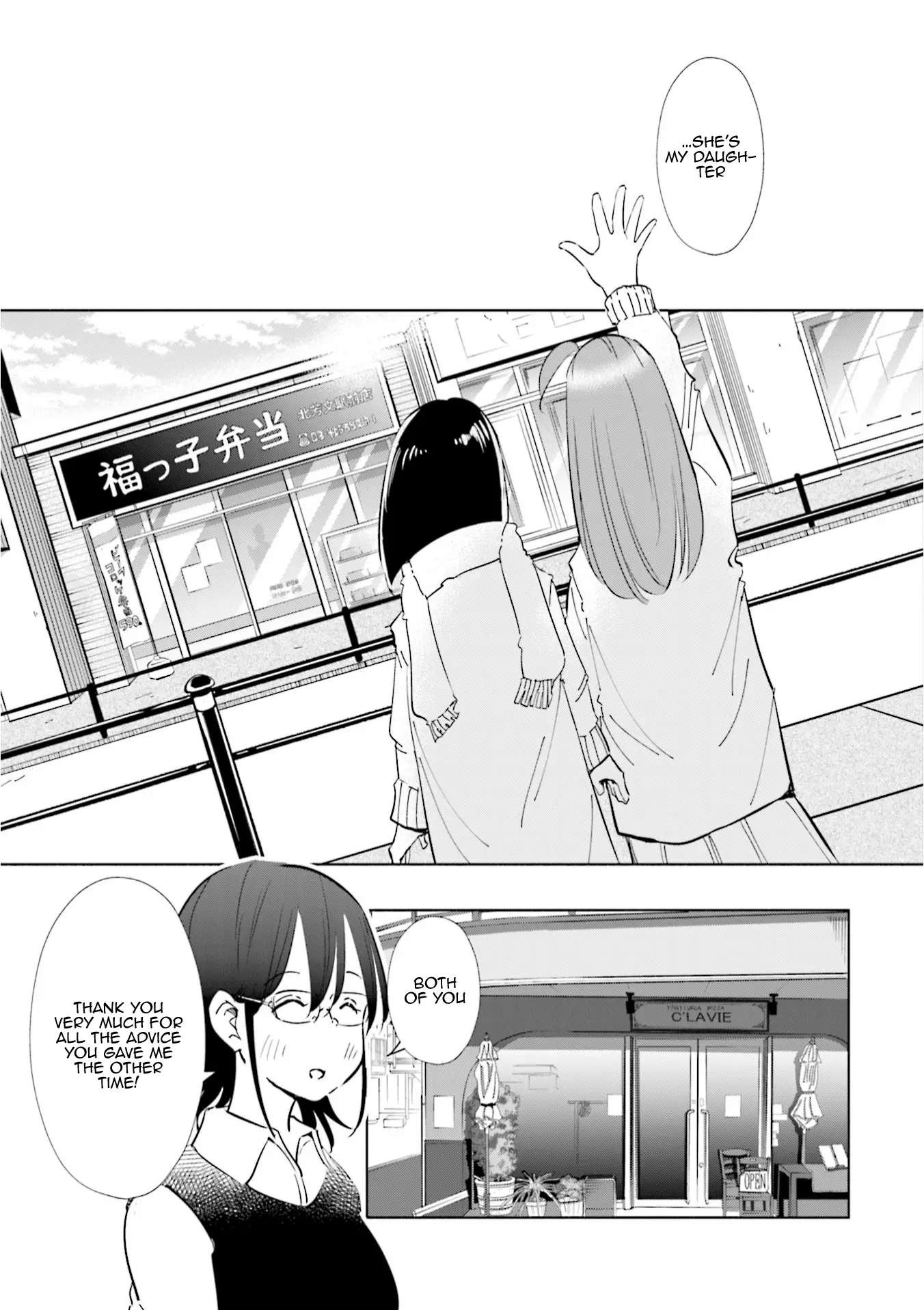 If My Wife Became An Elementary School Student - 48 page 18-f5d86f51