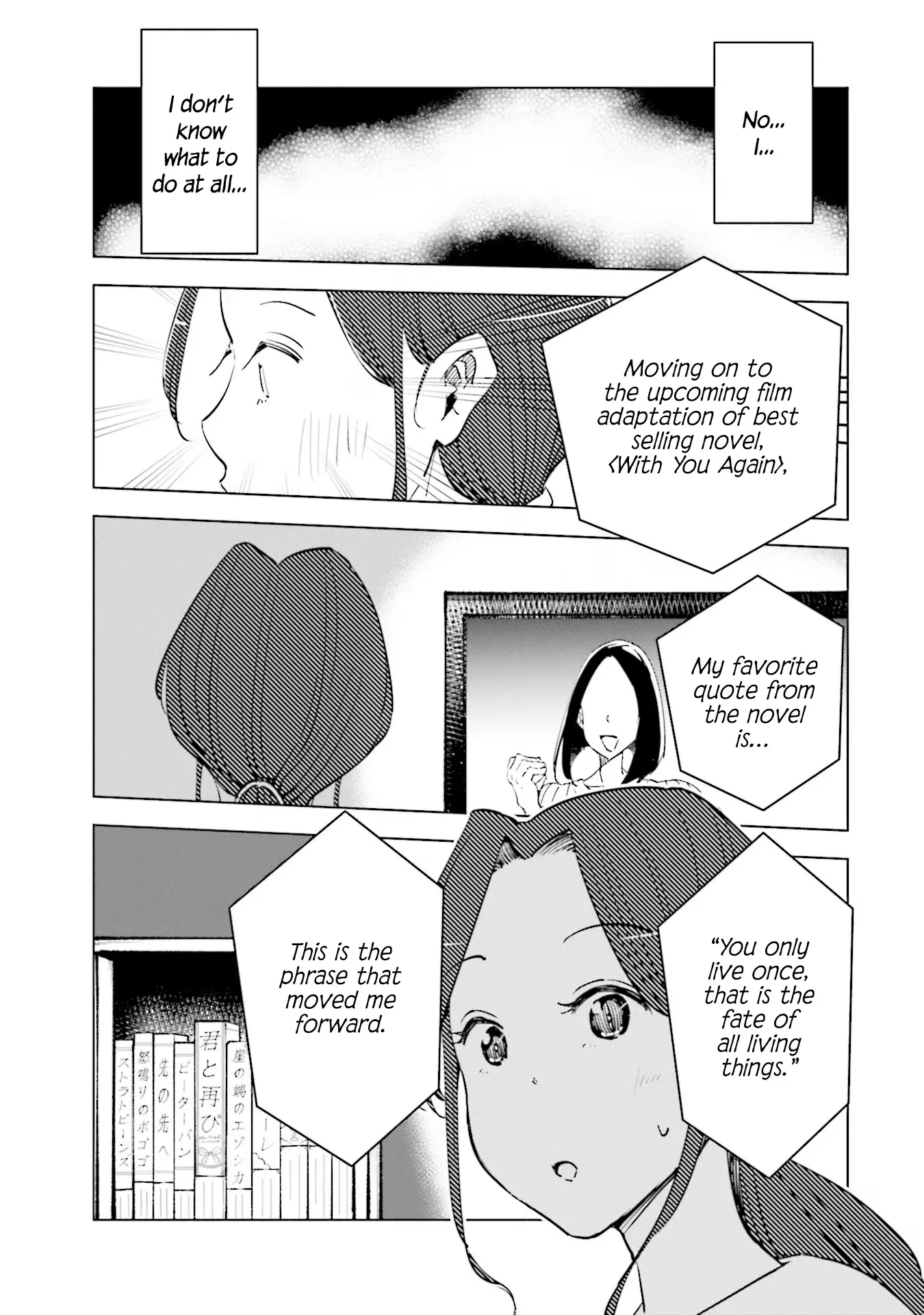 If My Wife Became An Elementary School Student - 52 page 13-f2f0a178