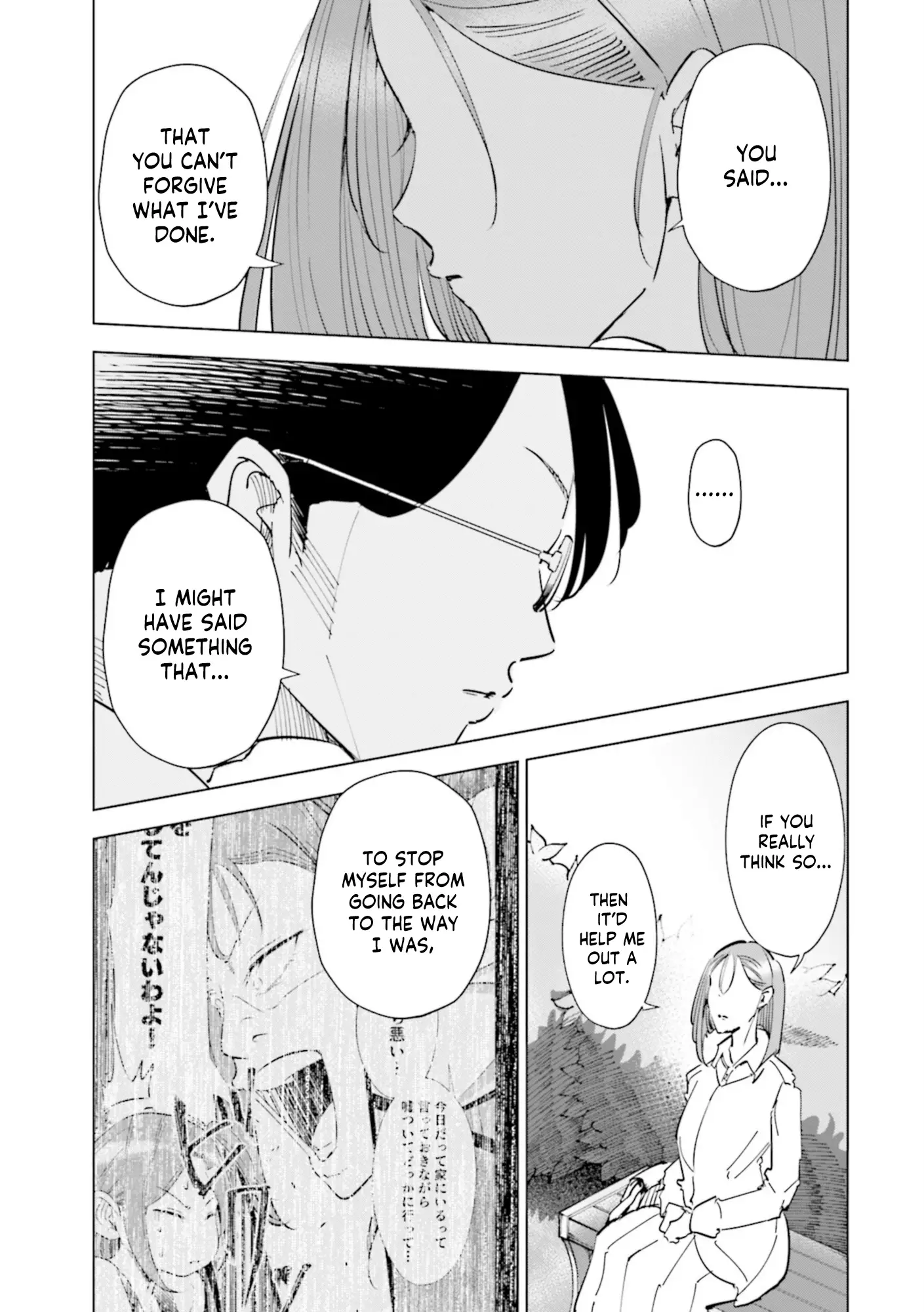 If My Wife Became An Elementary School Student - 54 page 9-65fb465f