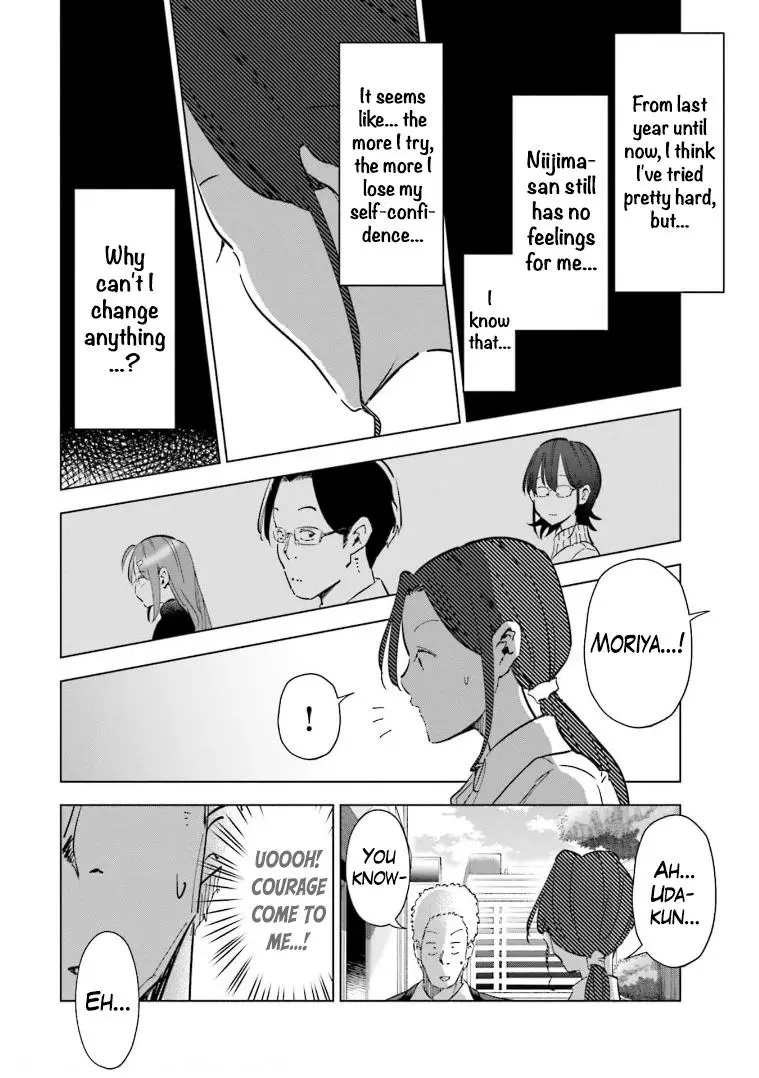 If My Wife Became An Elementary School Student - 58 page 10-6a6a8806