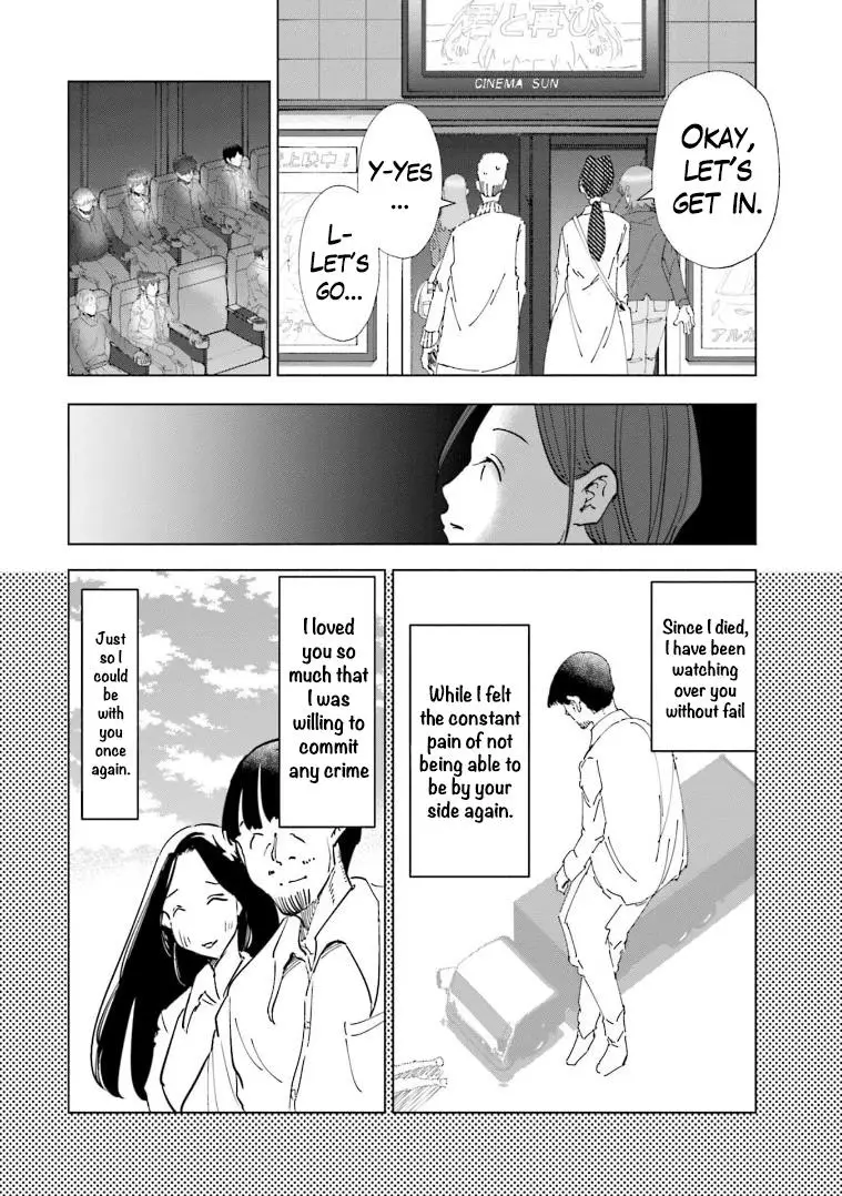 If My Wife Became An Elementary School Student - 58 page 14-269b918a
