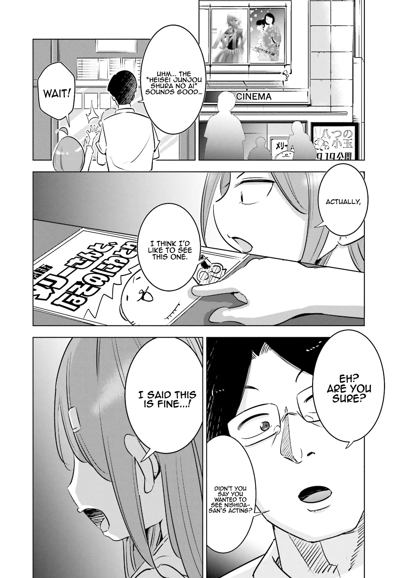 If My Wife Became An Elementary School Student - 6 page 9