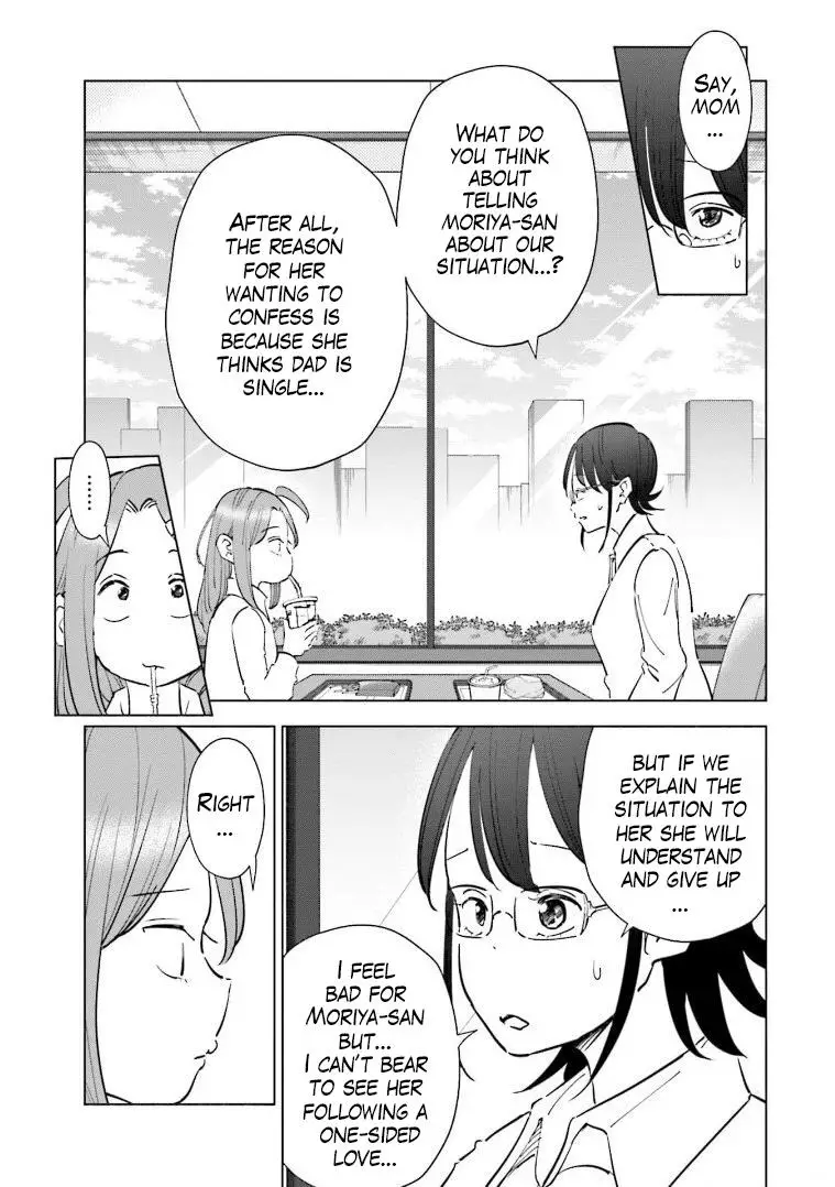 If My Wife Became An Elementary School Student - 61 page 15-78fb7494