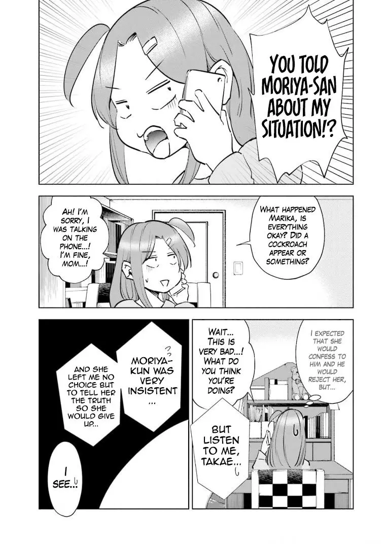 If My Wife Became An Elementary School Student - 63 page 16-30ba9aa4