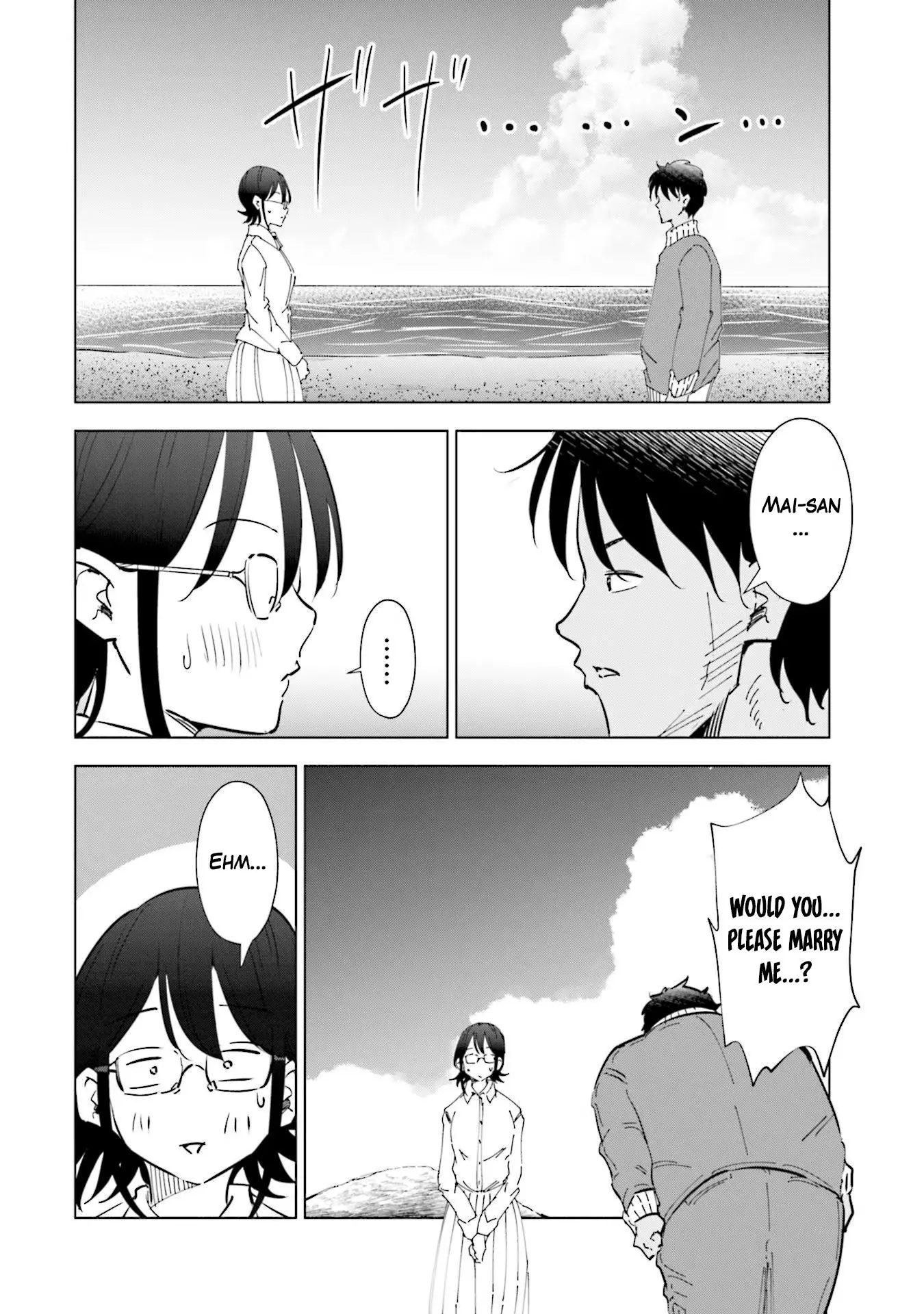 If My Wife Became An Elementary School Student - 69 page 16-3fedd8e7