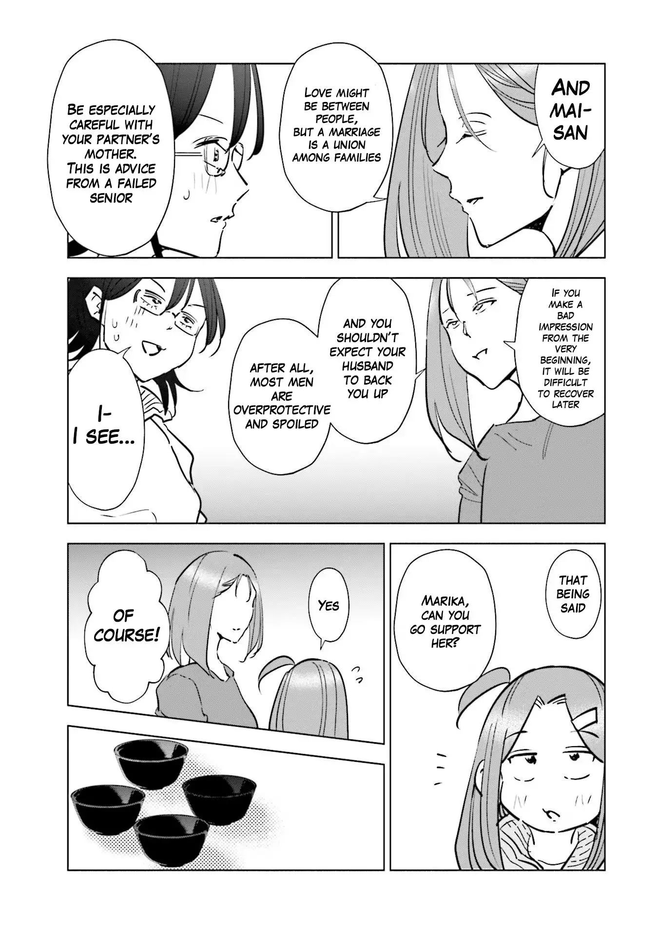 If My Wife Became An Elementary School Student - 70 page 19-e9f4a360