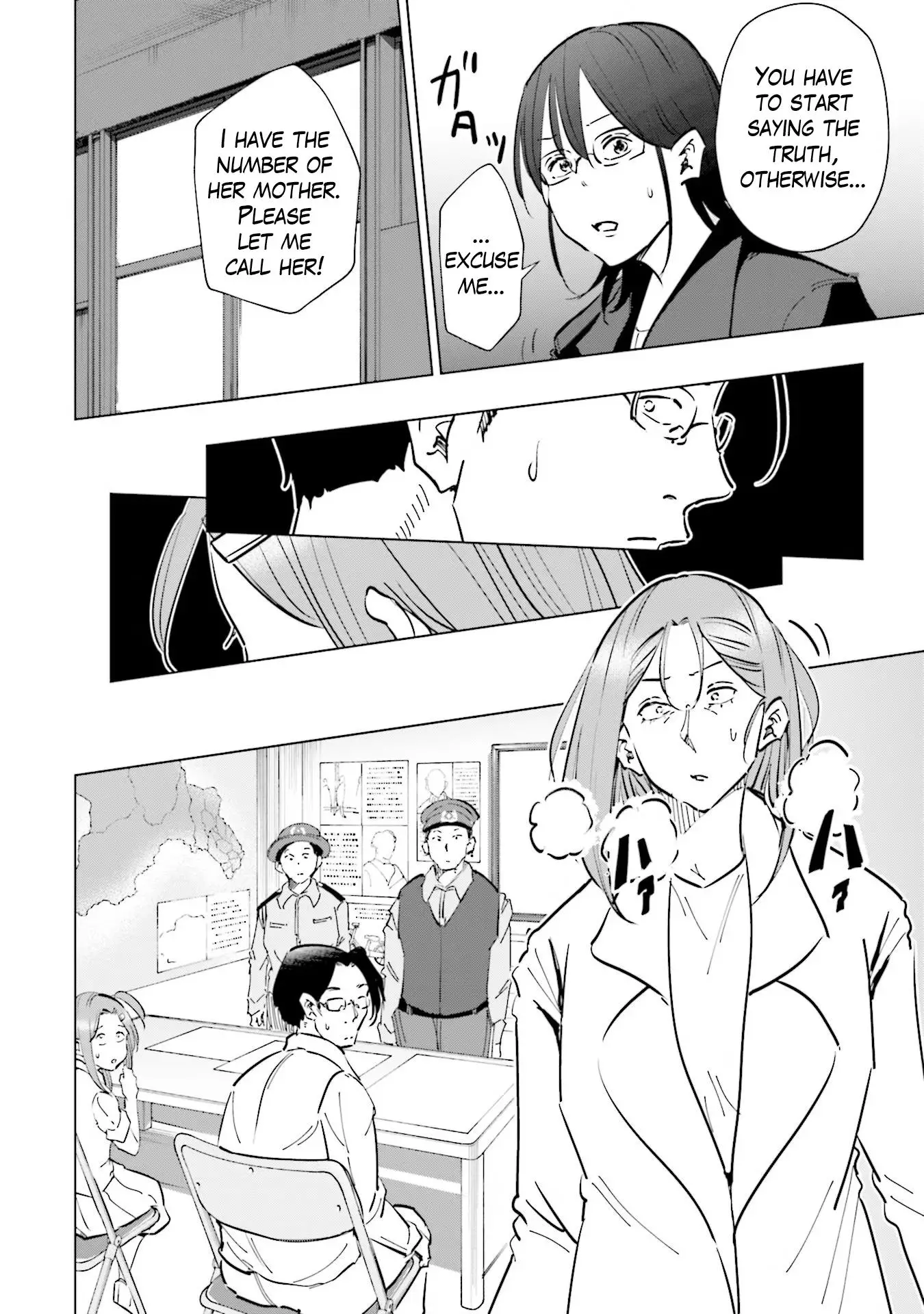 If My Wife Became An Elementary School Student - 73 page 12-452c21bd