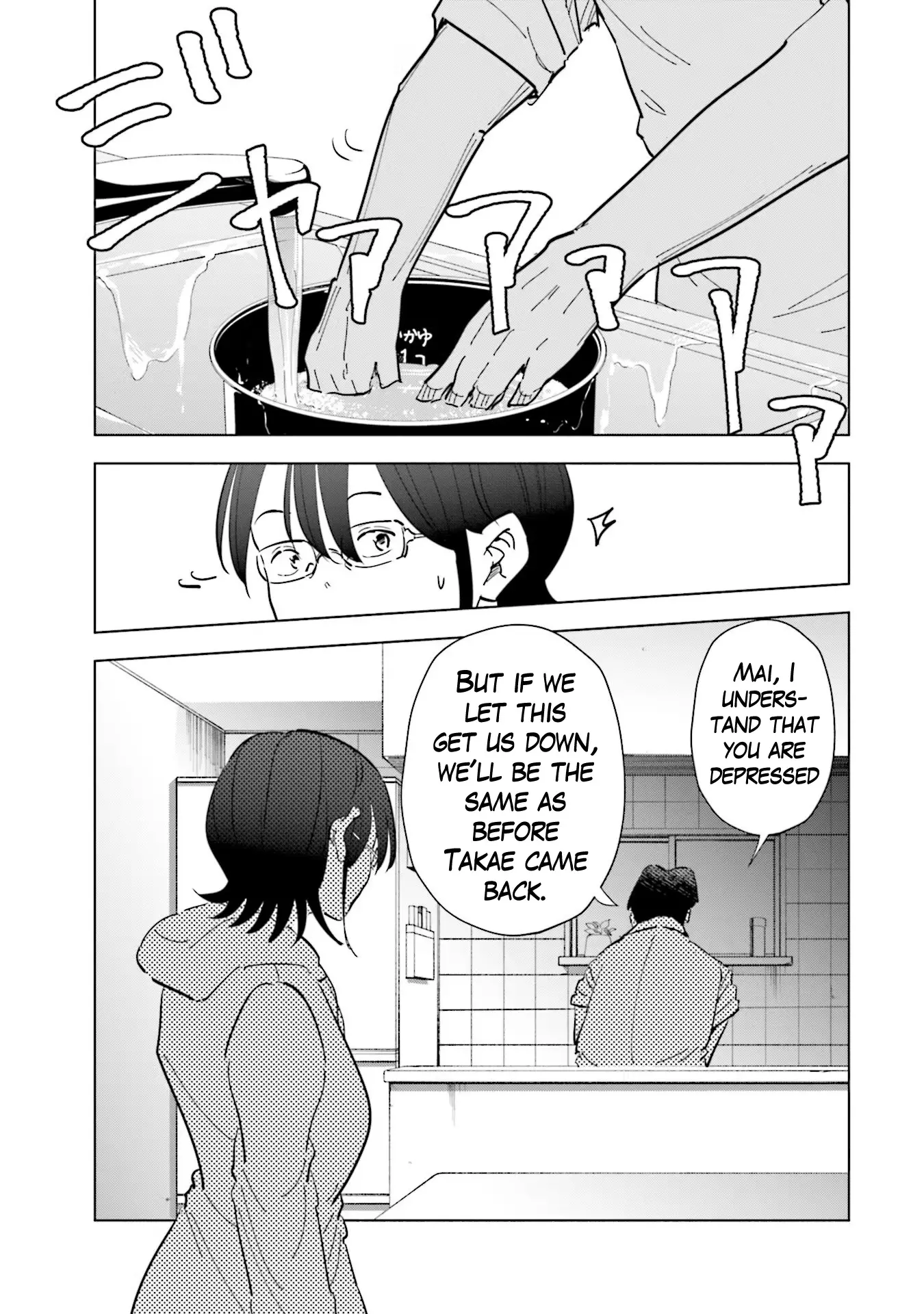 If My Wife Became An Elementary School Student - 75 page 11-67b6a61f