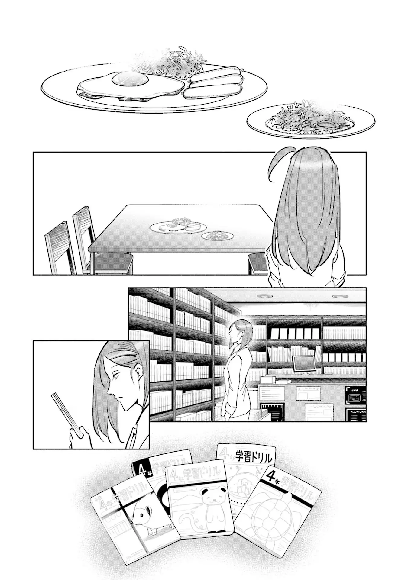 If My Wife Became An Elementary School Student - 75 page 14-ca77a909