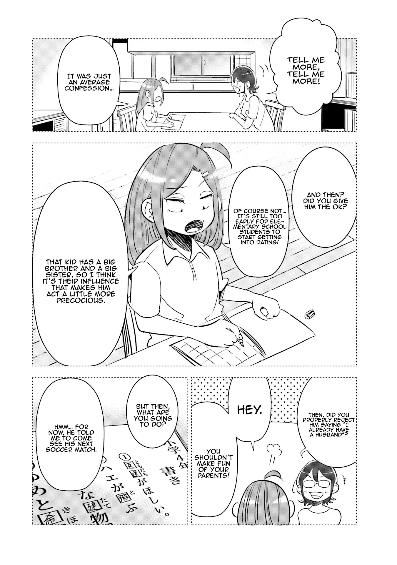 If My Wife Became An Elementary School Student - 8 page 7