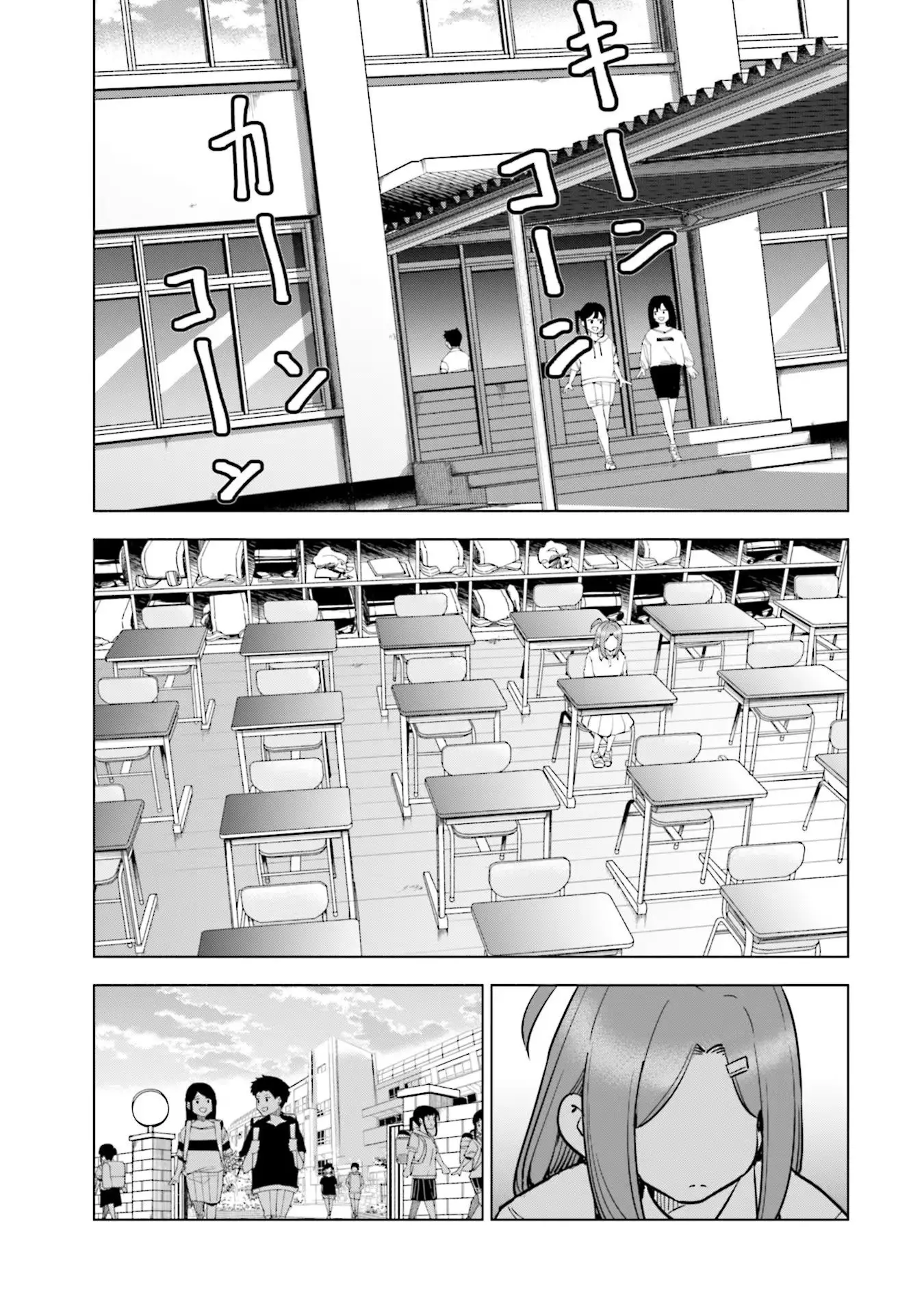 If My Wife Became An Elementary School Student - 86 page 10-240bbbee