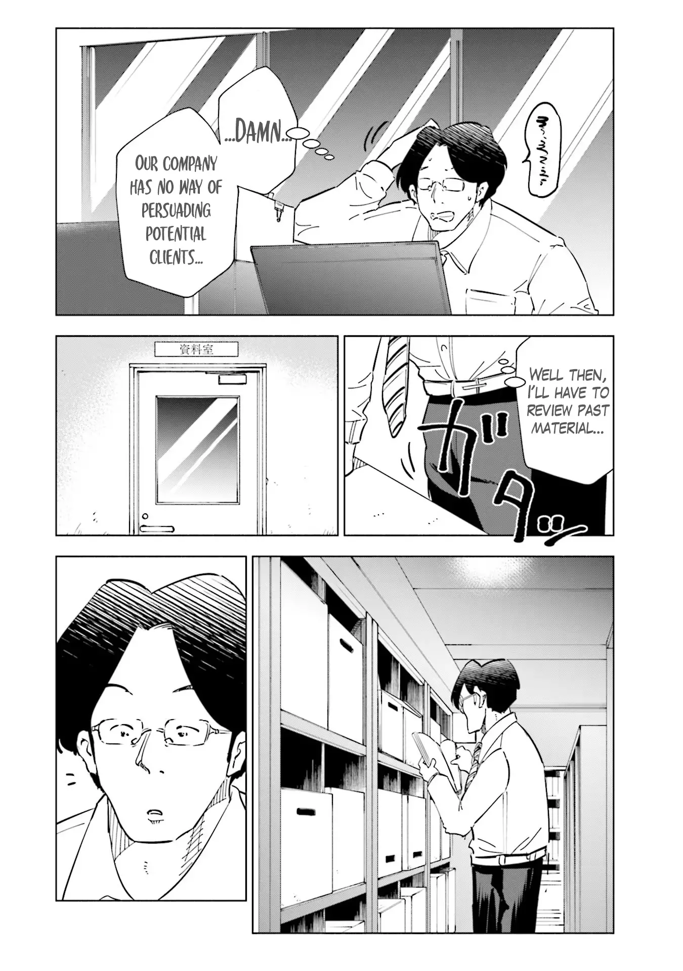 If My Wife Became An Elementary School Student - 94 page 8-a91bab35