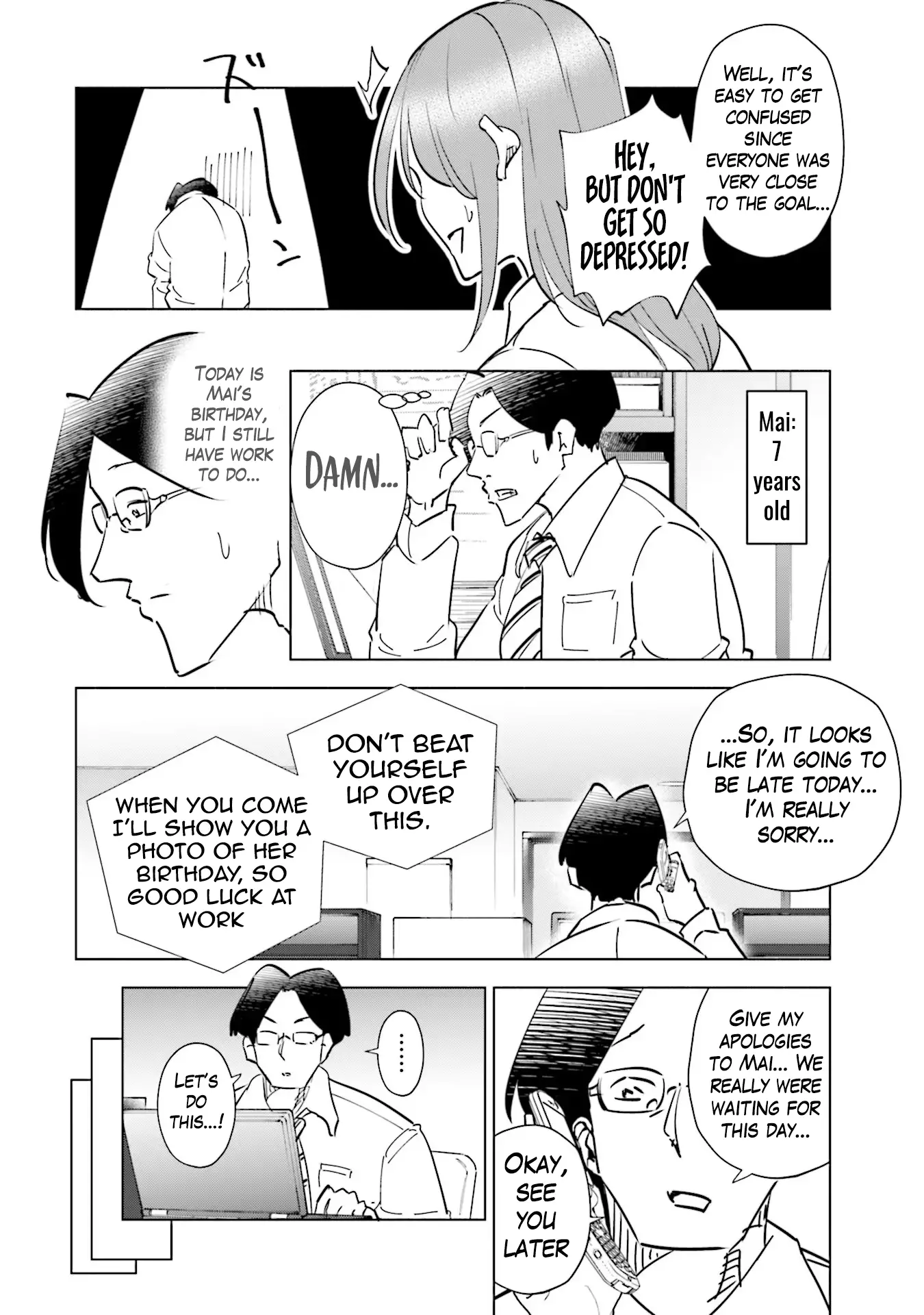 If My Wife Became An Elementary School Student - 96.5 page 4-bd8408c2