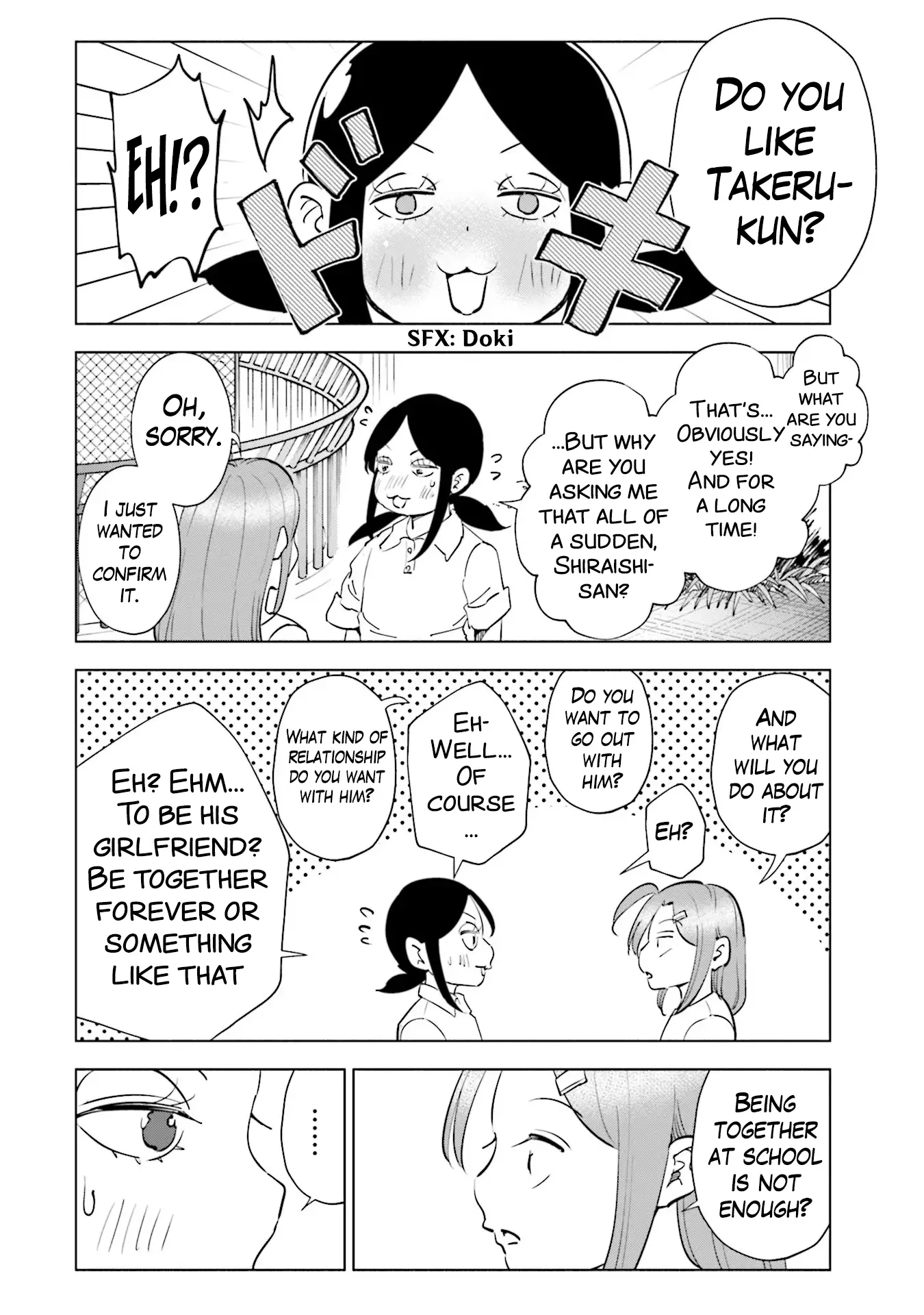 If My Wife Became An Elementary School Student - 96 page 13-ad279903