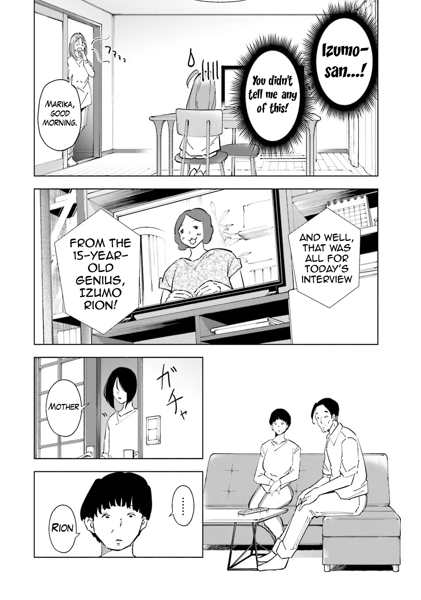 If My Wife Became An Elementary School Student - 97 page 10-41a8af88