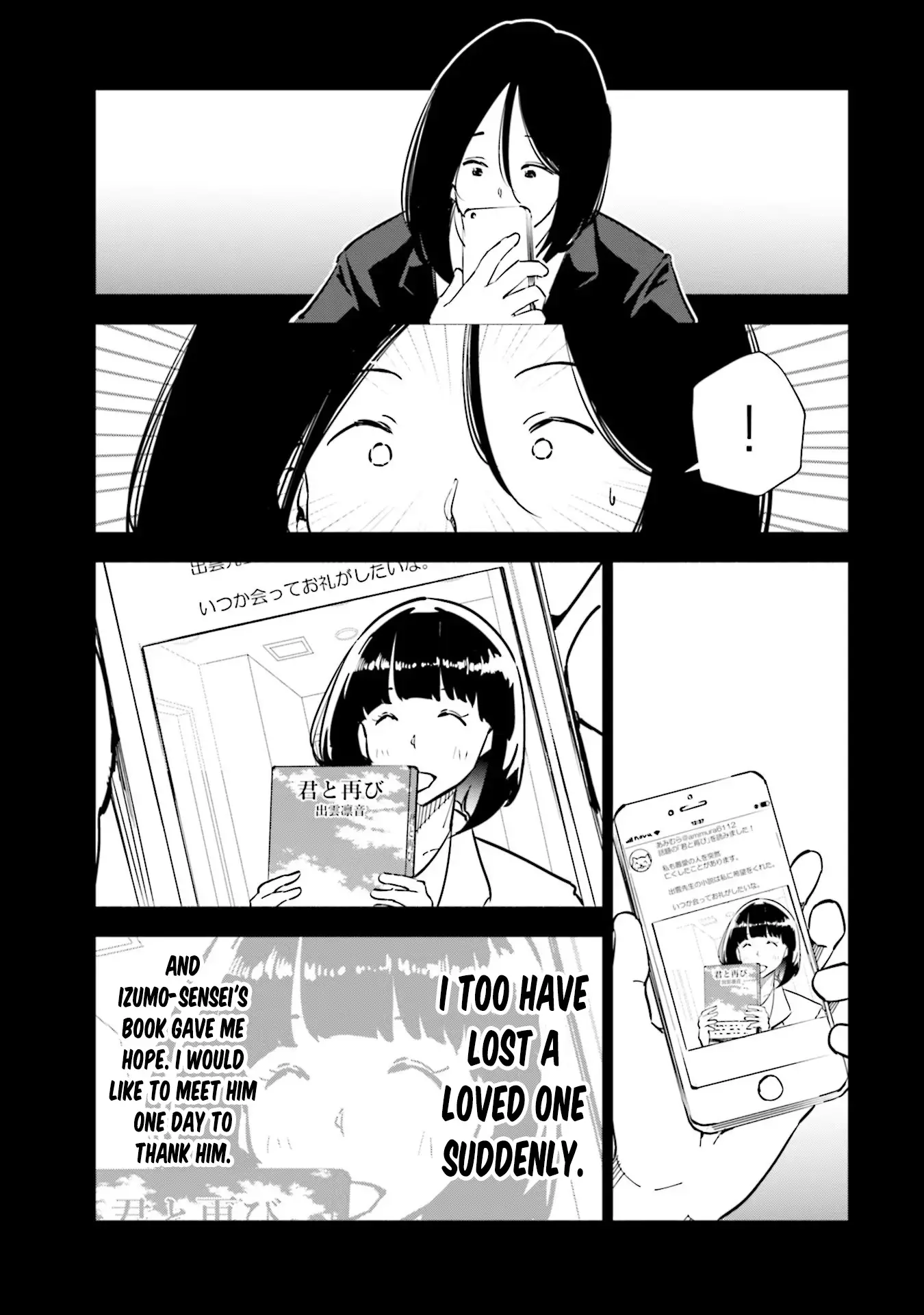 If My Wife Became An Elementary School Student - 97 page 15-301fc4a6