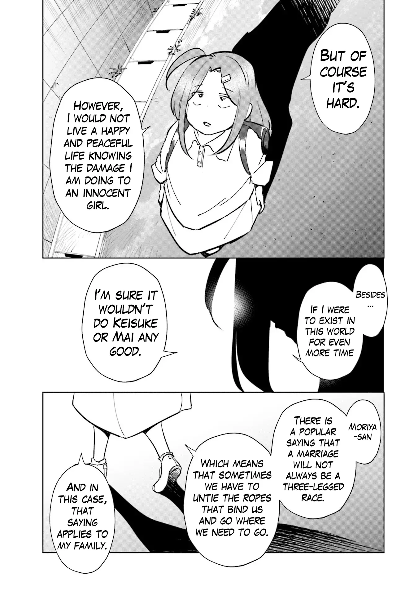 If My Wife Became An Elementary School Student - 99 page 12-bd048186