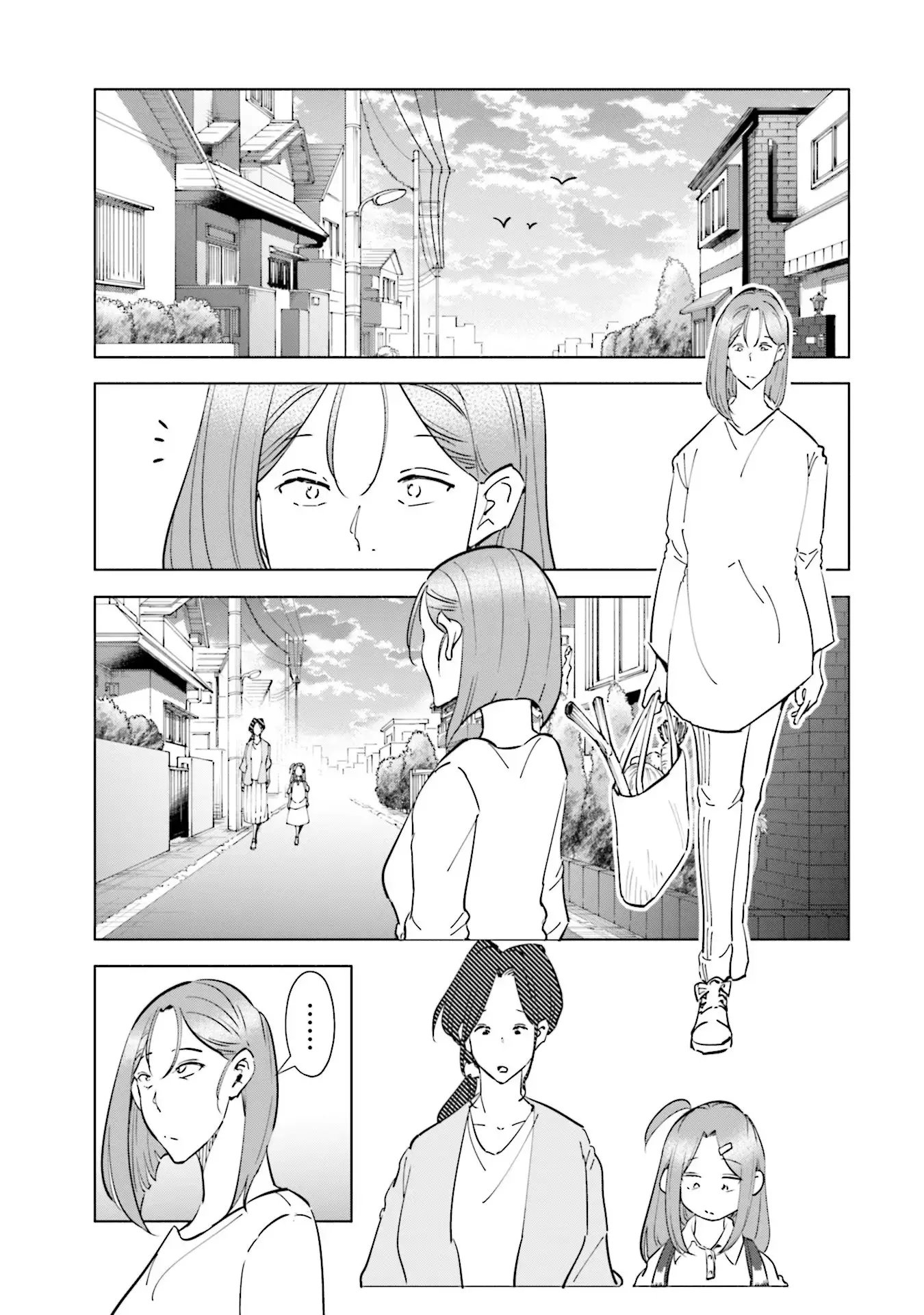If My Wife Became An Elementary School Student - 99 page 18-bda9e565