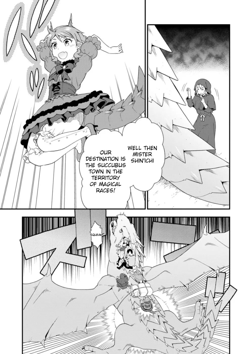 Kemono Michi (Natsume Akatsuki) - 28 page 17