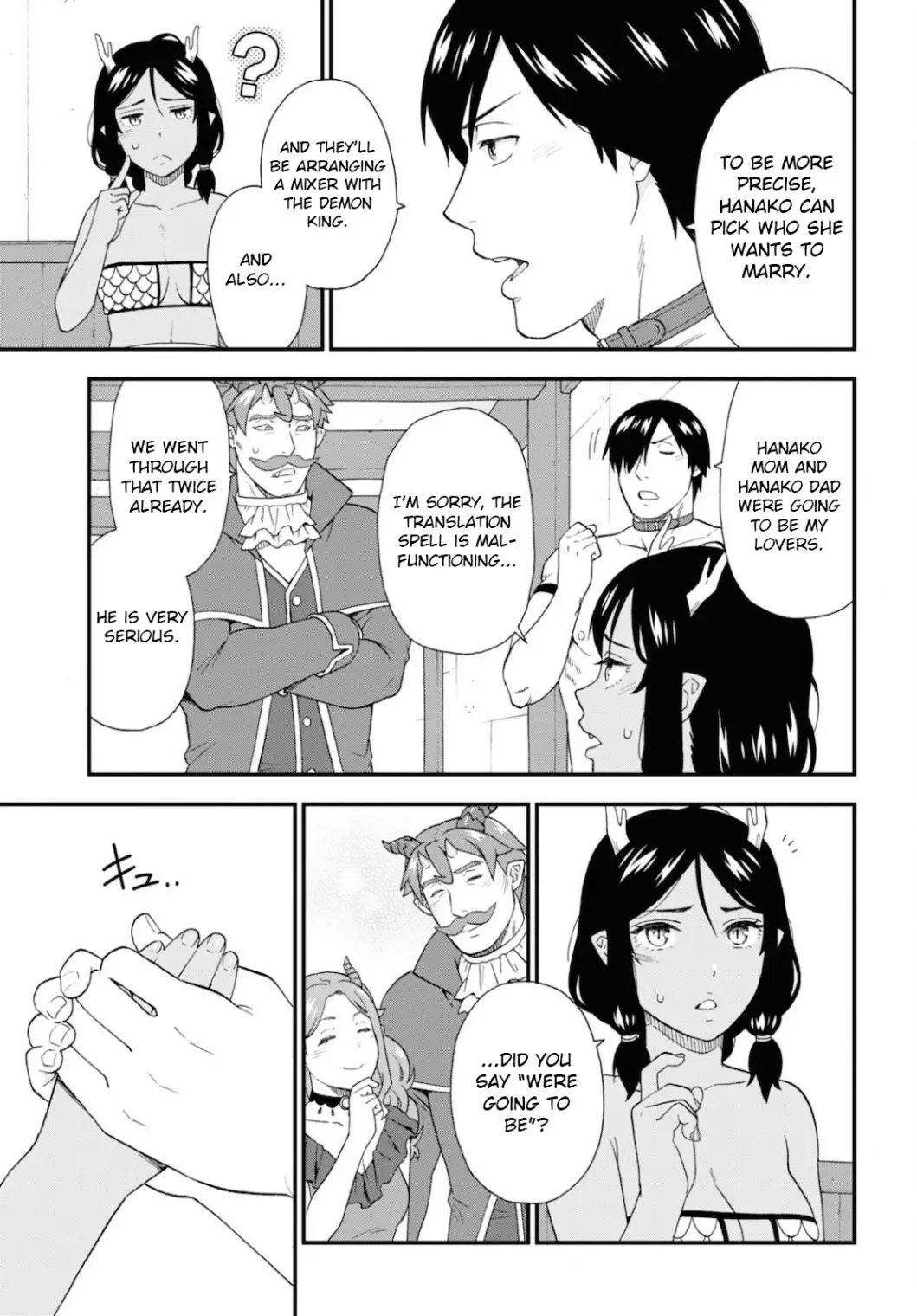 Kemono Michi (Natsume Akatsuki) - 47 page 20