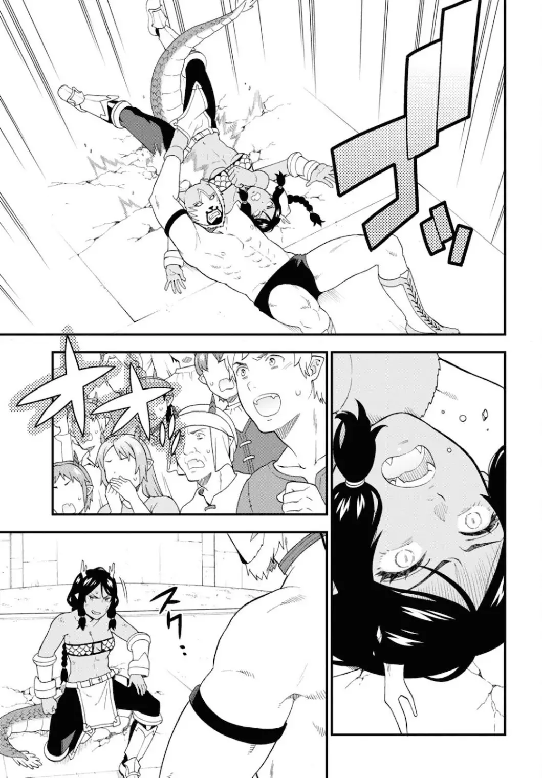 Kemono Michi (Natsume Akatsuki) - 47 page 3