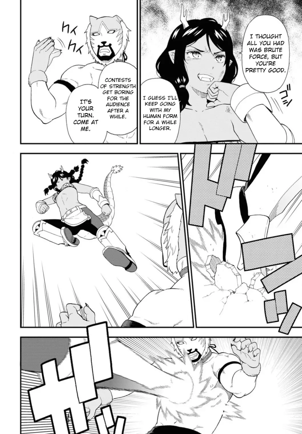 Kemono Michi (Natsume Akatsuki) - 47 page 4