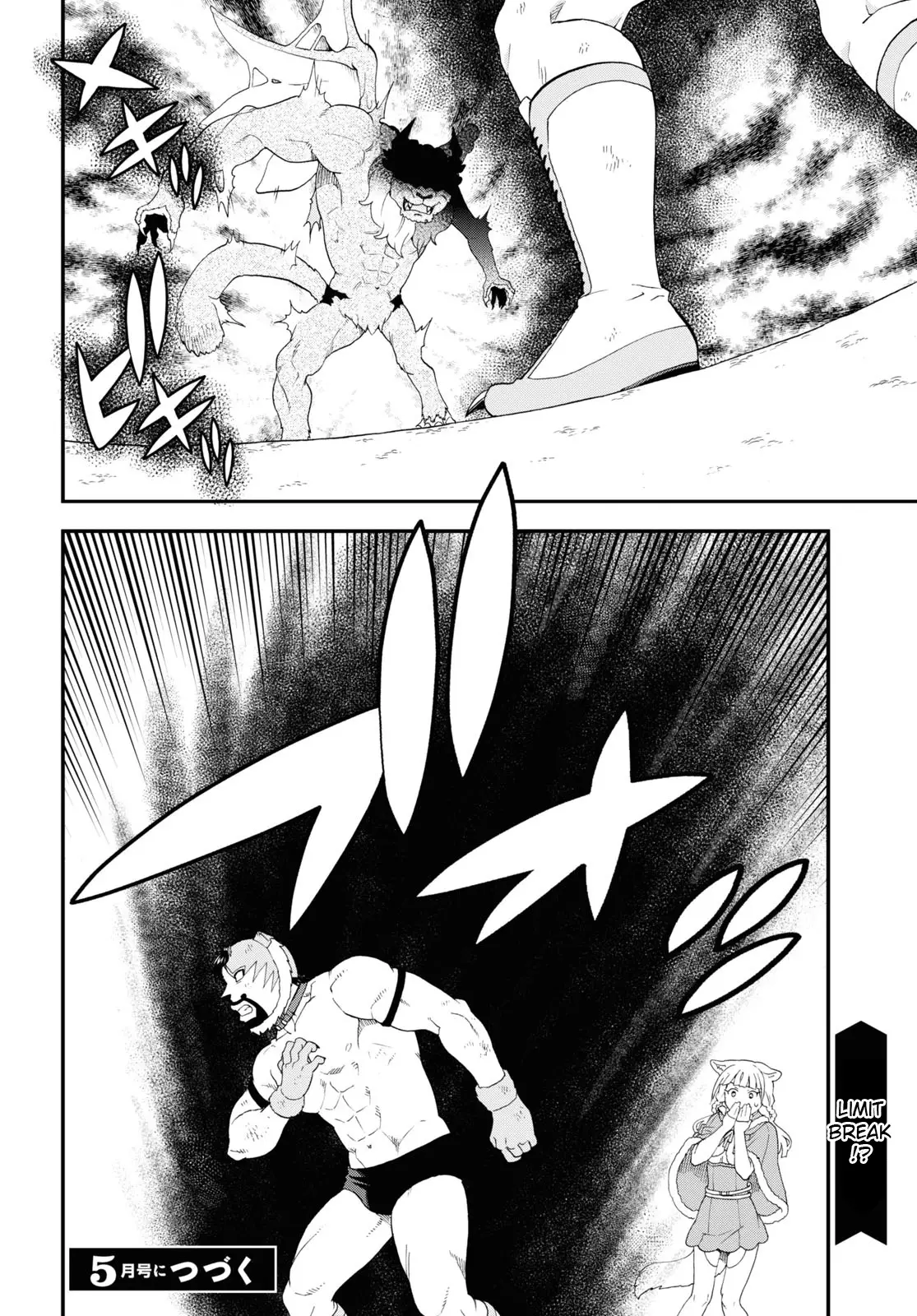 Kemono Michi (Natsume Akatsuki) - 69 page 18-30e1bc0c